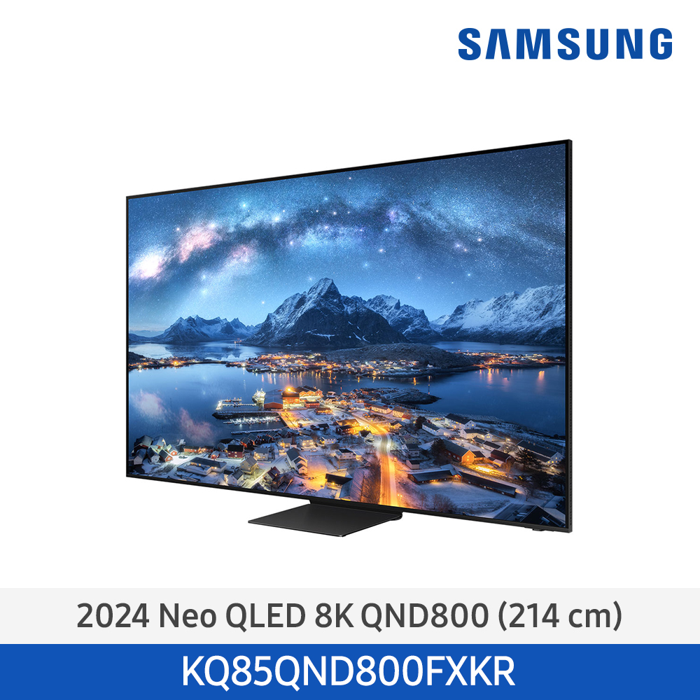 [삼성전자] Neo QLED TV QND800 KQ85QND800FXKR (스탠드 기본포함)