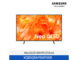 [삼성전자] Neo QLED TV KQ85QNH70AFXKR (스탠드 기본포함)