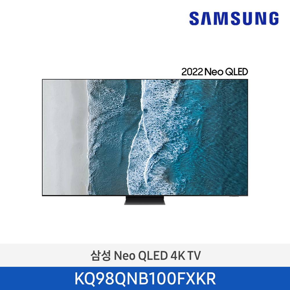 [삼성전자] Neo QLED TV KQ98QNB100FXKR (스탠드 기본포함)