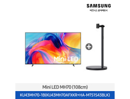 [삼성전자] Mini LED TV + 무빙스탠드 라이트 KU43MH70-1B (스탠드 기본포함)