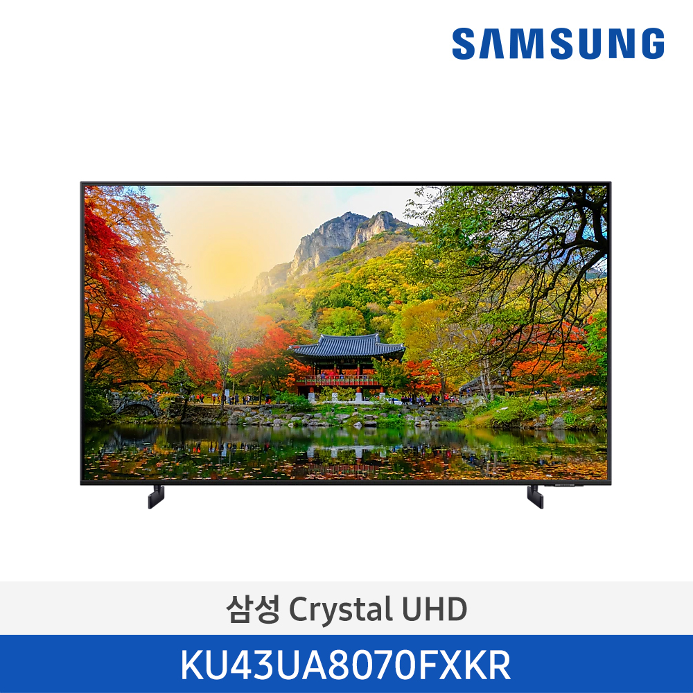 [삼성전자] 21년 NEW 삼성 Crystal UHD 4K Smart TV 108cm KU43UA8070FXKR