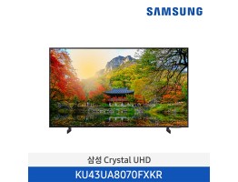 [삼성전자] 21년 NEW 삼성 Crystal UHD 4K Smart TV 108cm KU43UA8070FXKR