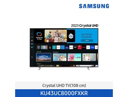 [삼성전자] Crystal UHD TV KU43UC8000FXKR (스탠드 기본포함)