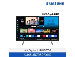 [삼성전자] Crystal UHD TV UD7050 KU43UD7050FXKR (스탠드 기본포함)