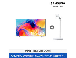 [삼성전자] Mini LED TV + 무빙스탠드 스탠다드 KU50MH70-2W (스탠드 기본포함)