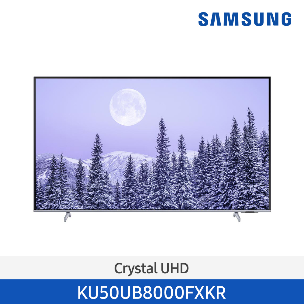 [삼성전자] UHD TV KU50UB8000FXKR(스탠드 기본포함)