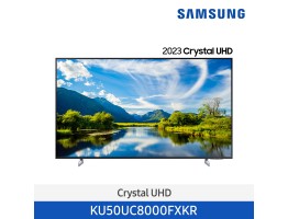 [삼성전자] Crystal UHD TV KU50UC8000FXKR (스탠드 기본포함)