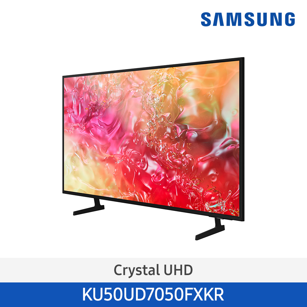 [삼성전자] Crystal UHD TV UD7050 KU50UD7050FXKR (스탠드 기본포함)