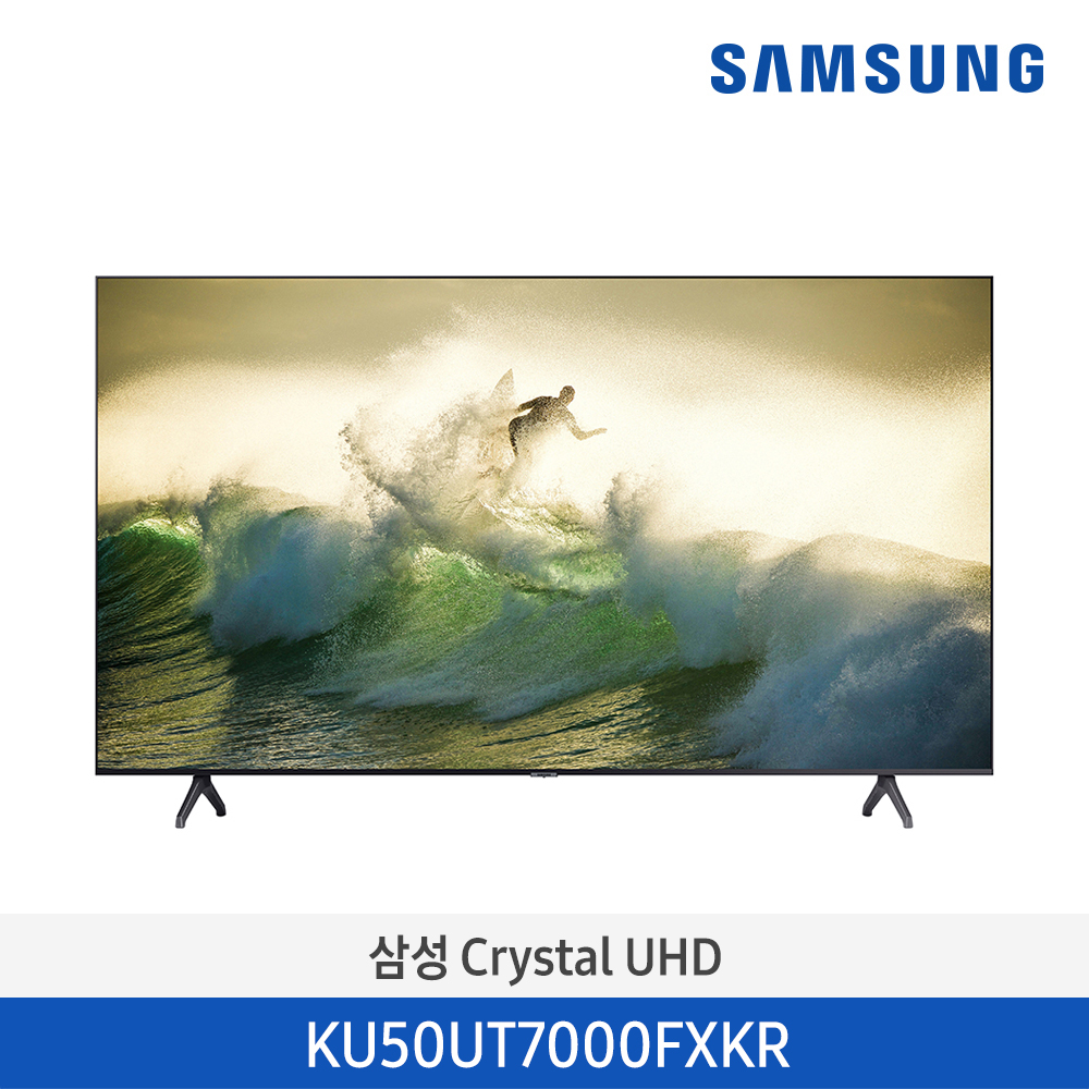 [삼성전자] 삼성 Crystal UHD TV KU50UT7000FXKR