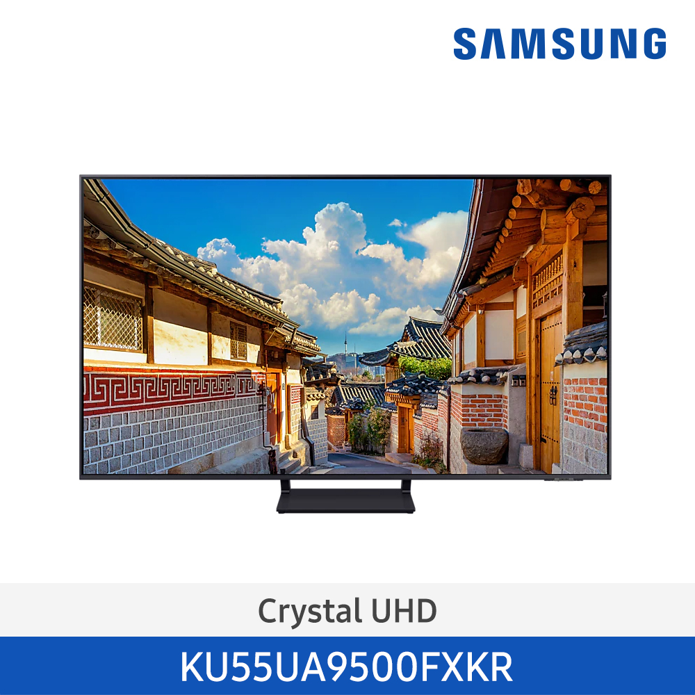 [단종][삼성전자] 삼성 Crystal UHD TV 138cm KU55UA9500FXKR