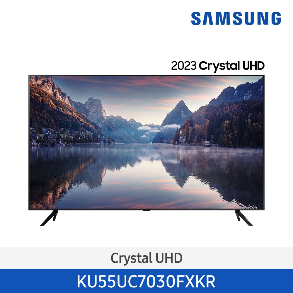 [삼성전자] Crystal UHD TV KU55UC7030FXKR (스탠드 기본포함)