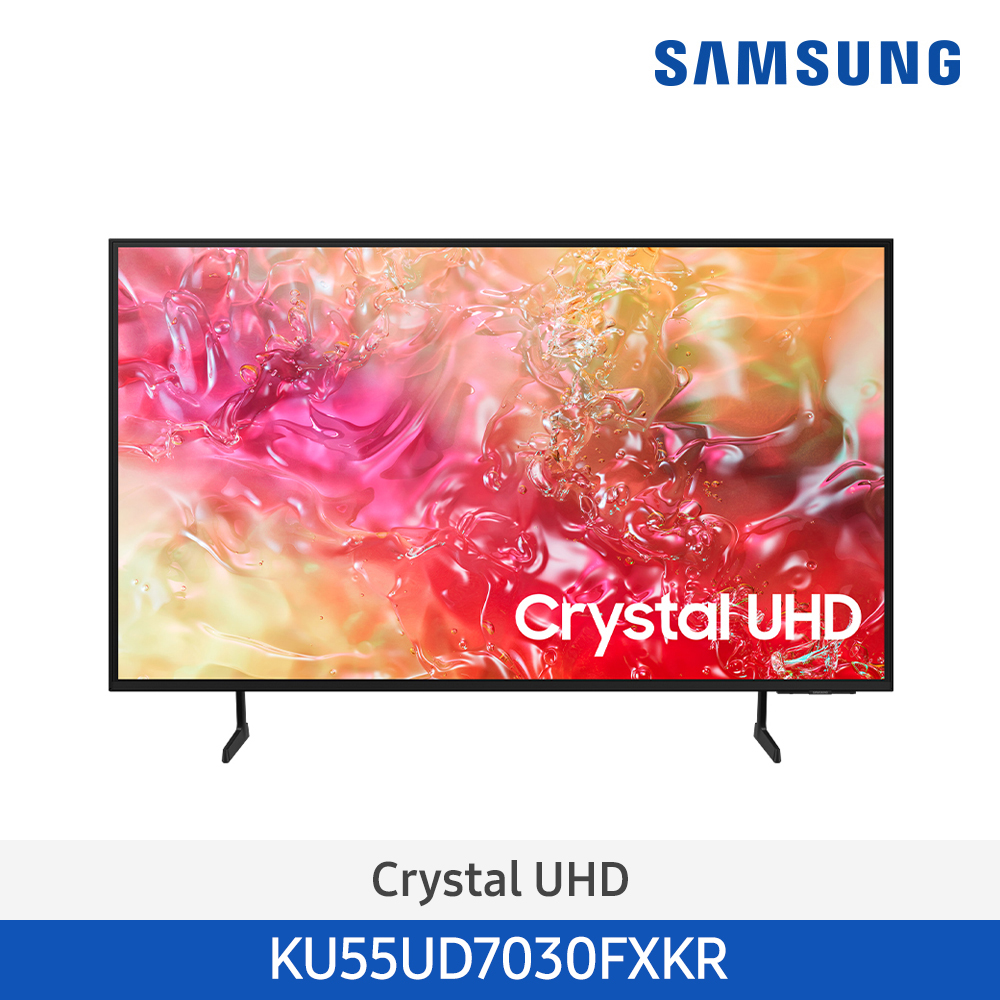 [삼성전자] Crystal UHD TV UD7030 KU55UD7030FXKR (스탠드 기본포함)