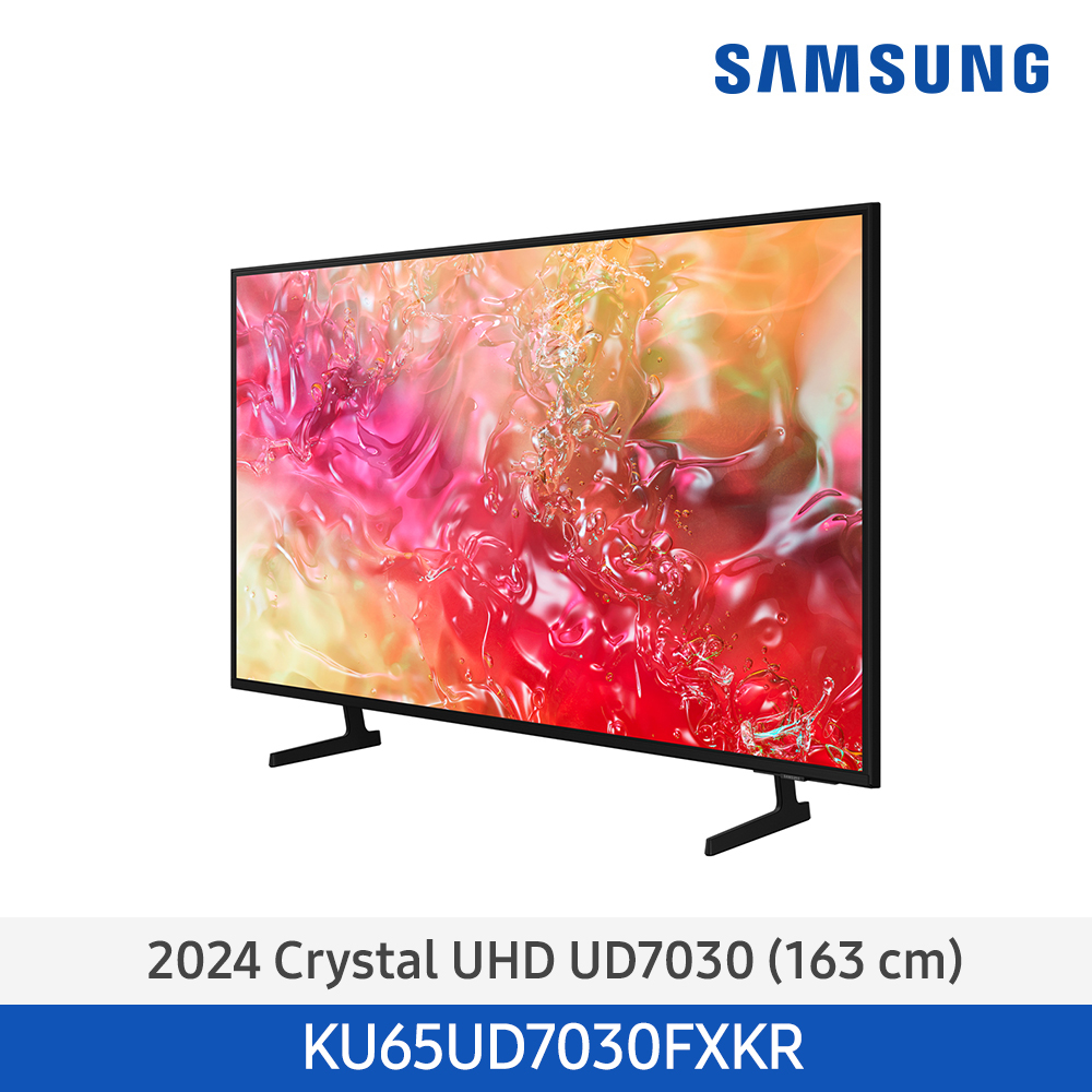 [삼성전자] Crystal UHD TV UD7030 KU65UD7030FXKR (스탠드 기본포함)