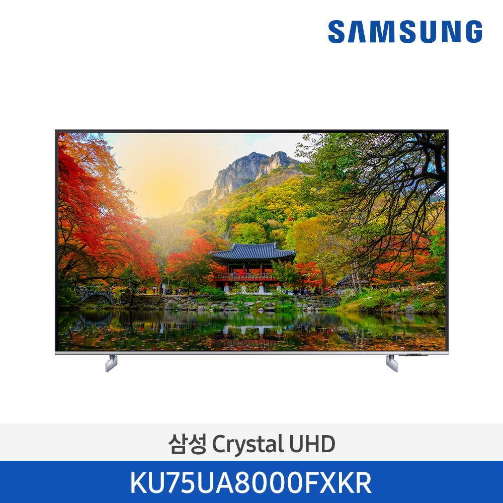 [단종][삼성전자] 21년 NEW 삼성 Crystal UHD 4K Smart TV 189cm KU75UA8000FXKR