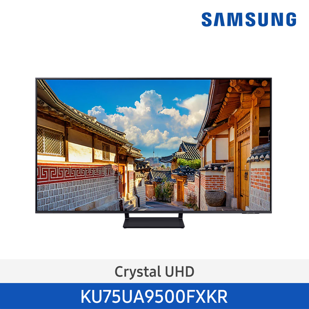 [단종][삼성전자] 삼성 Crystal UHD TV 189cm KU75UA9500FXKR
