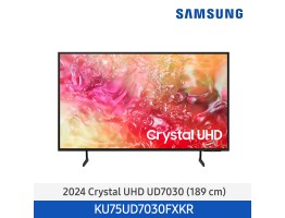 [삼성전자] Crystal UHD TV UD7030 KU75UD7030FXKR (스탠드 기본포함)