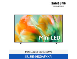 [삼성전자] Mini LED TV KU85MH80AFXKR (스탠드 기본포함)