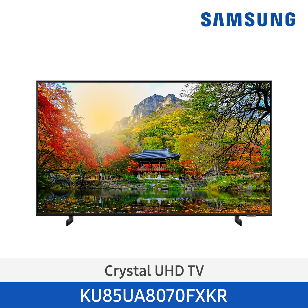 [단종][삼성전자] 21년 NEW 삼성 Crystal UHD 4K Smart TV 214cm KU85UA8070FXKR