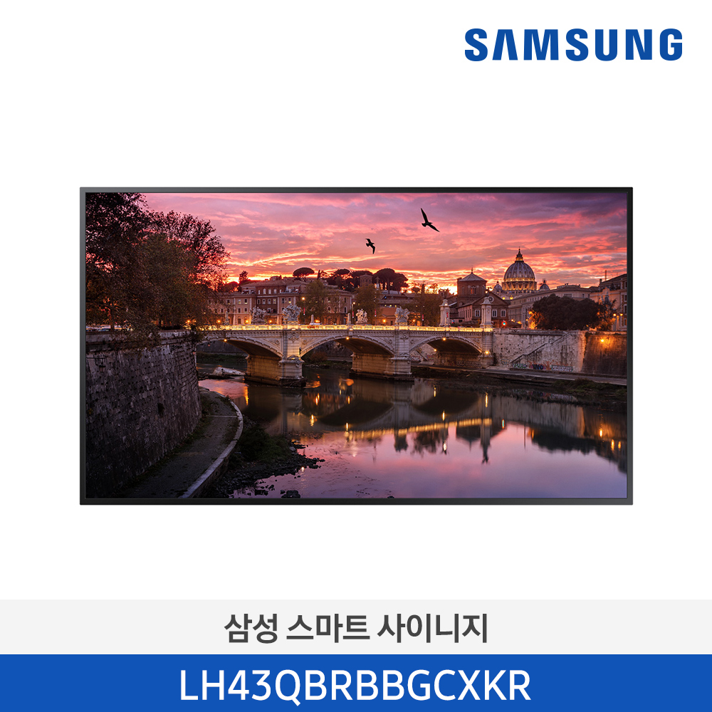 [단종][삼성전자] UHD 4K 스마트 사이니지 TV LH43QBRBBGCXKR