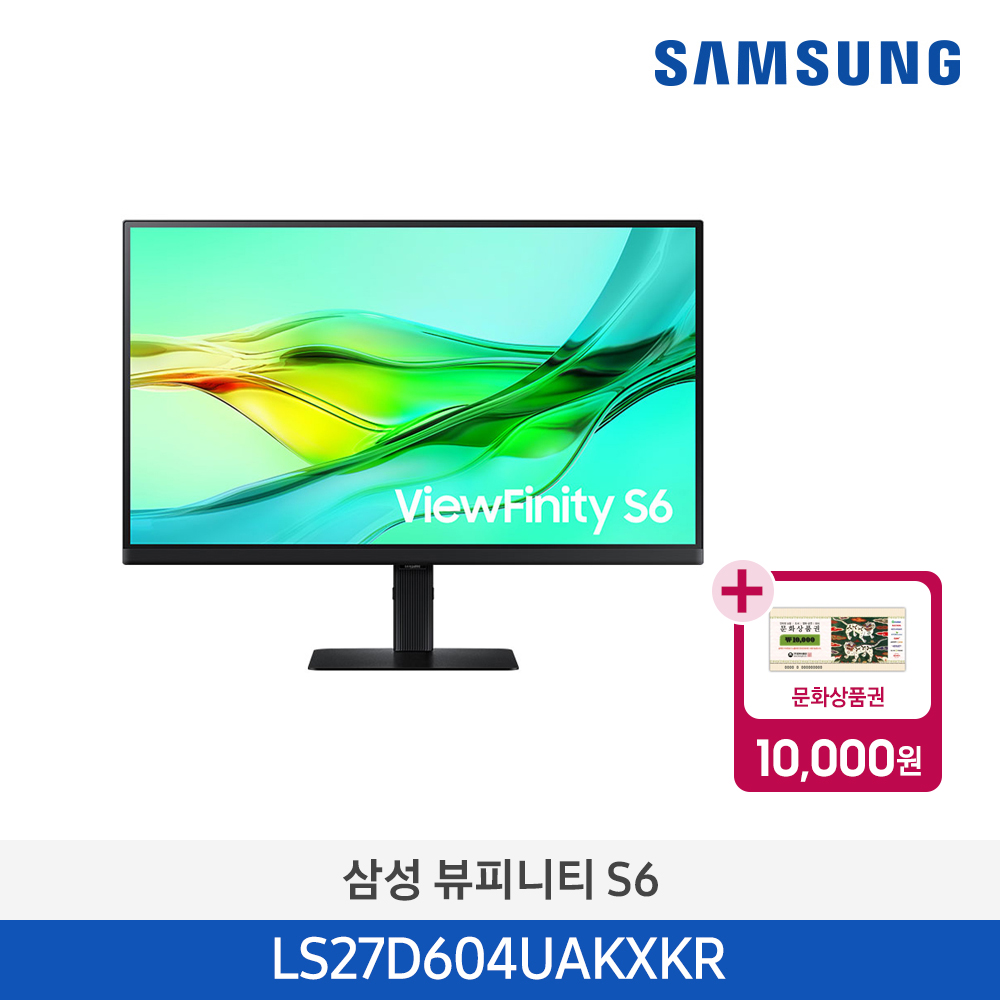 [삼성전자] 고해상도 뷰피니티 S6 (S60UD) 모니터 LS27D604UAKXKR