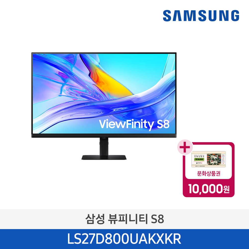 [삼성전자] 고해상도 뷰피니티 S8 (S80UD) 모니터 LS27D800UAKXKR