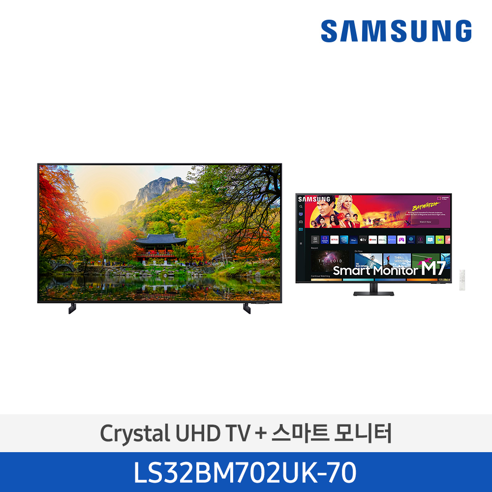 [삼성전자] Crystal UHD TV + 스마트 모니터 LS32BM702UK-70 (스탠드 기본포함)