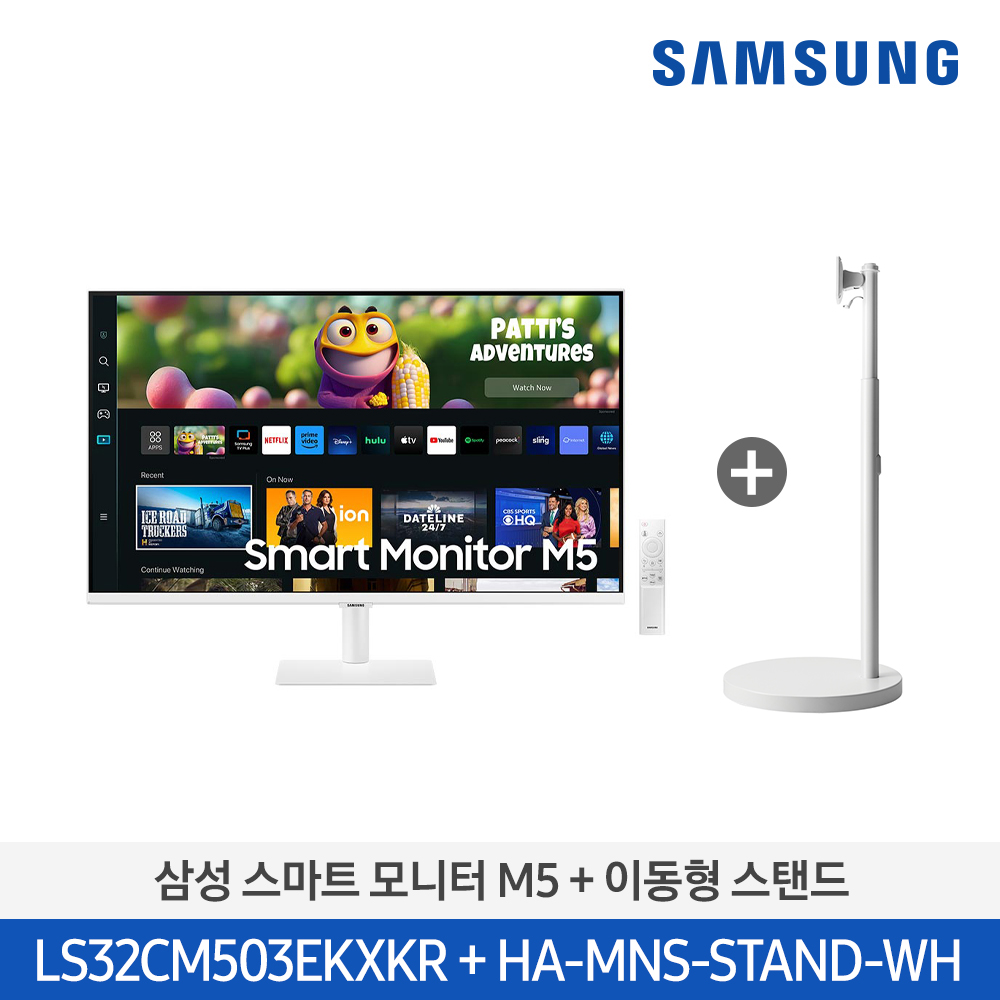 [삼성전자] 스마트 모니터 M5 + 이동형 스탠드 LS32CM503EK-ST