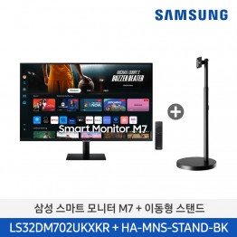 [삼성전자] 스마트 모니터 M7 + 이동형 스탠드 LS32DM702UK-ST