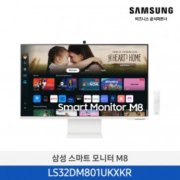 [삼성전자] 스마트 모니터 M8 LS32DM801UKXKR