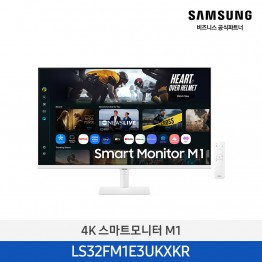 [삼성전자] 4K 스마트 모니터 M1 LS32FM1E3UKXKR