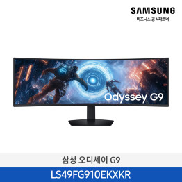 [삼성전자] 오디세이 G9 모니터 LS49FG910EKXKR
