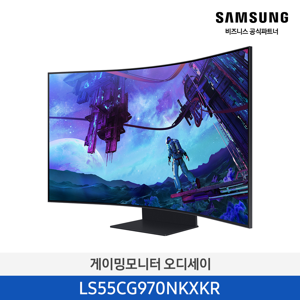 [삼성전자] 게이밍모니터 오디세이 LS55CG970NKXKR