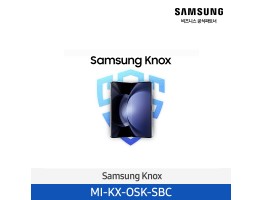 [삼성전자] Samsung Knox MI-KX-OSK-SBC