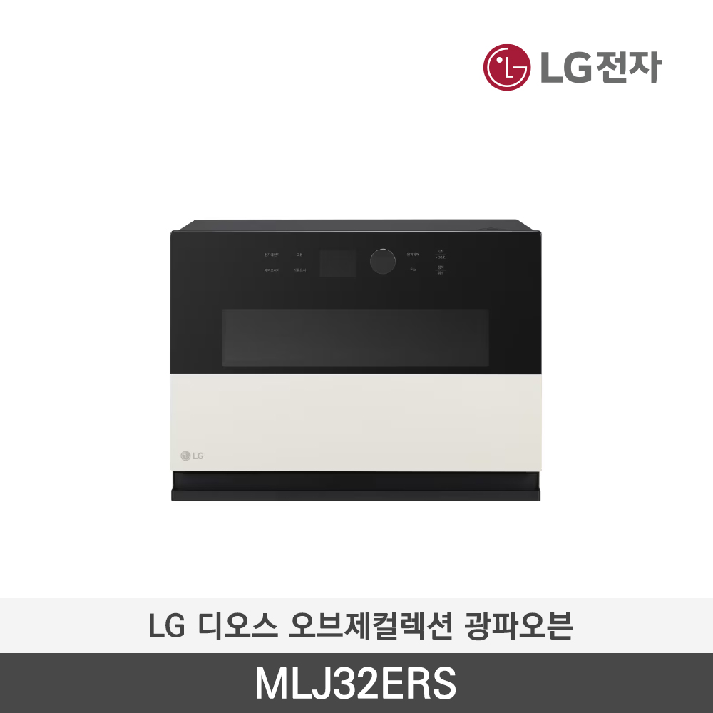 [LG전자] 디오스 오브제컬렉션 광파오븐 MLJ32ERS