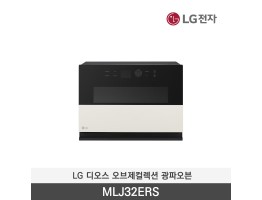 [LG전자] 디오스 오브제컬렉션 광파오븐 MLJ32ERS