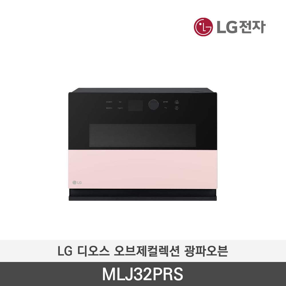 [LG전자] 디오스 오브제컬렉션 광파오븐 MLJ32PRS