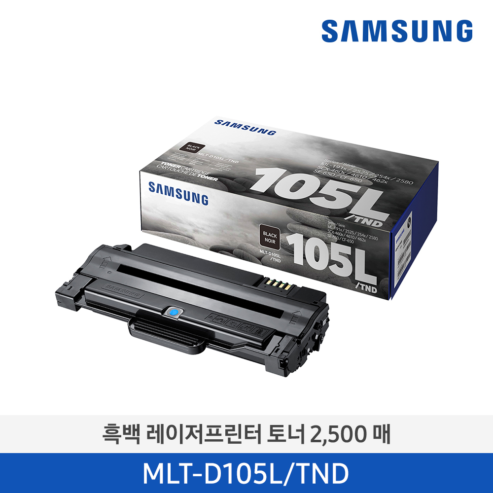 [삼성전자] 삼성 흑백 레이저프린터 토너 MLT-D105L/TND 2,500매