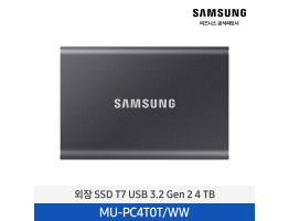 [삼성전자] 외장 SSD T7 USB 3.2 Gen 2 4TB MU-PC4T0T/WW