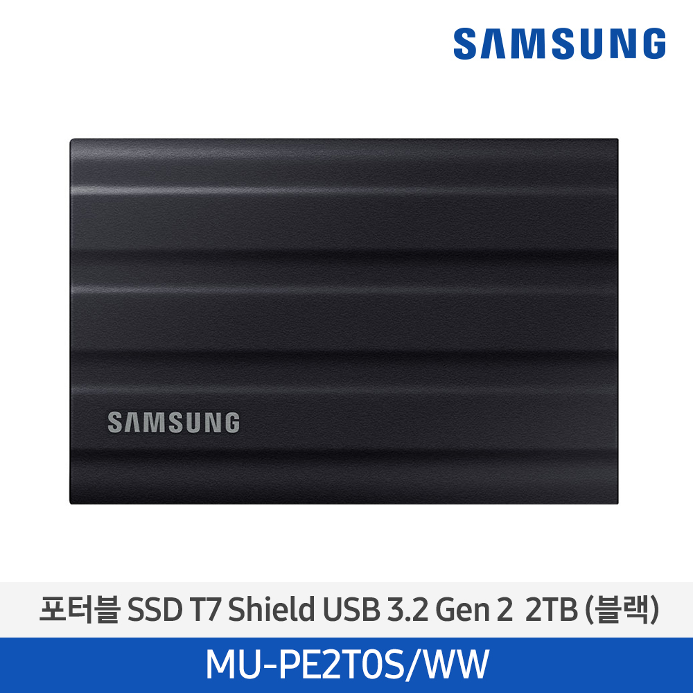 [삼성전자] 포터블 SSD T7 (2TB) MU-PE2T0S/WW