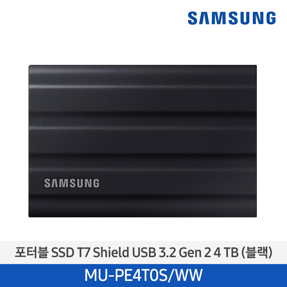 [삼성전자] 포터블 SSD T7 (4TB) MU-PE4T0S/WW