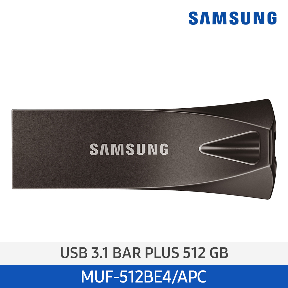 [삼성전자] USB 3.1 BAR PLUS 512GB MUF-512BE4/APC