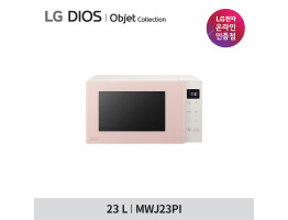 [LG전자] 디오스 오브제컬렉션 전자레인지 MWJ23PI