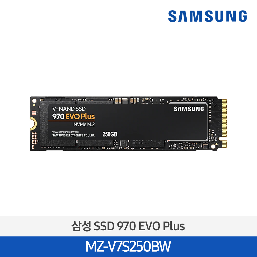 [삼성전자] 970 EVO Plus SSD 250GB MZ-V7S250BW