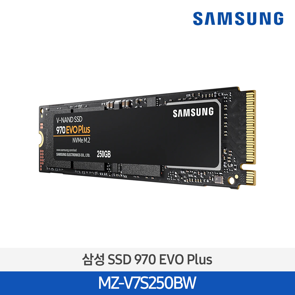 [삼성전자] 970 EVO Plus SSD 250GB MZ-V7S250BW