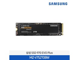 [삼성전자] SSD 970 EVO Plus NVMe M.2 2TB MZ-V7S2T0BW