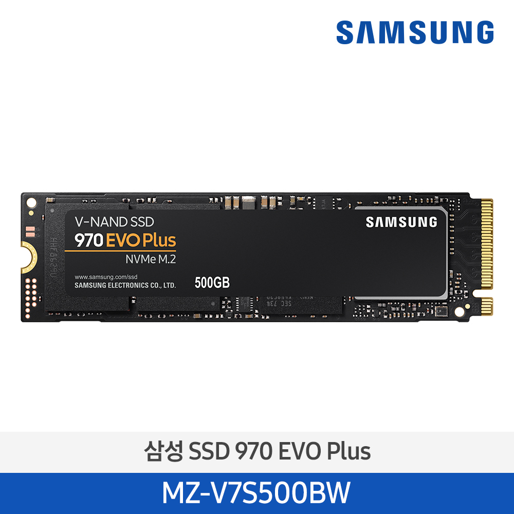 [삼성전자] 970 EVO Plus SSD 500GB MZ-V7S500BW
