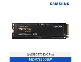 [삼성전자] 970 EVO Plus SSD 500GB MZ-V7S500BW