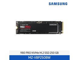 [삼성전자] 삼성 980 PRO NVMe M.2 SSD 250GB MZ-V8P250BW