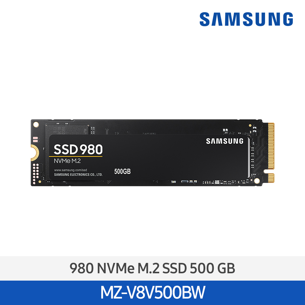 [삼성전자] 980 NVMe M.2 SSD 500GB MZ-V8V500BW