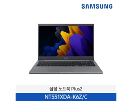 [삼성전자] 노트북 Plus2 NT551XDA-K6Z/C